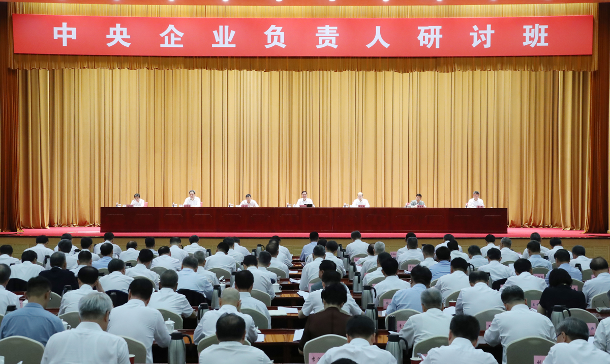 張玉卓、國(guó)資、央企、國(guó)資委、書記、主任、國(guó)企、企業(yè)改革