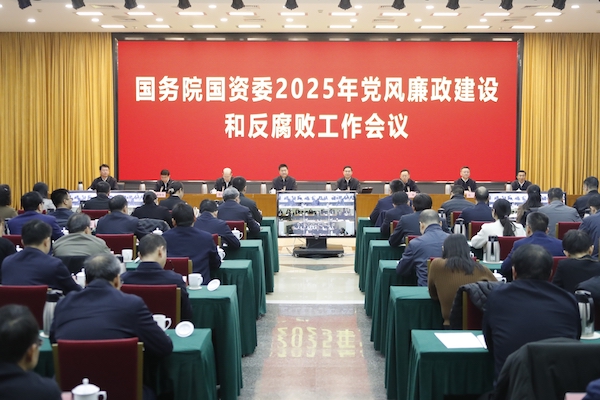 張玉卓、國資、央企、國資委、書記、主任、國企、企業改革