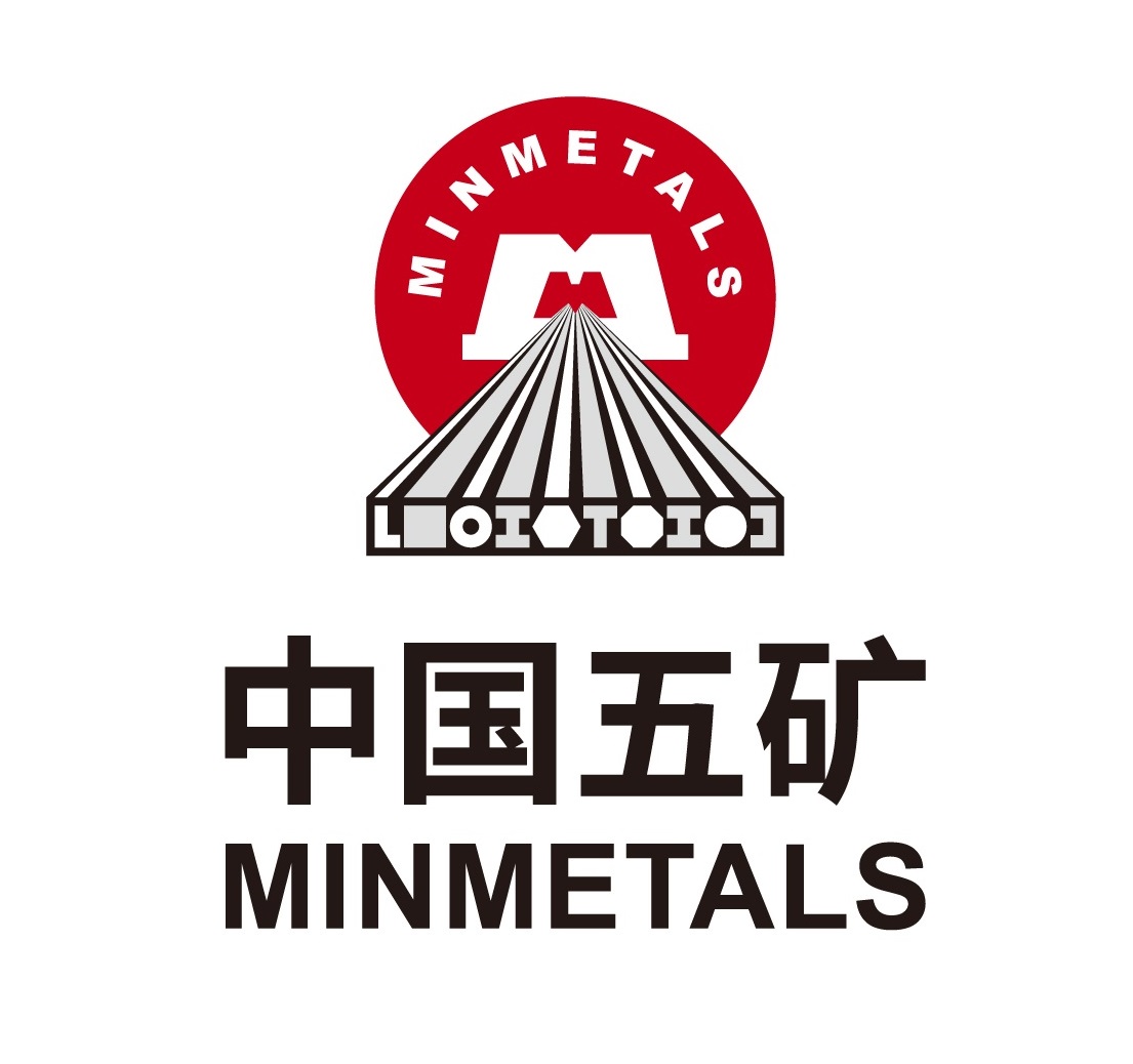 中国五矿集团有限公司