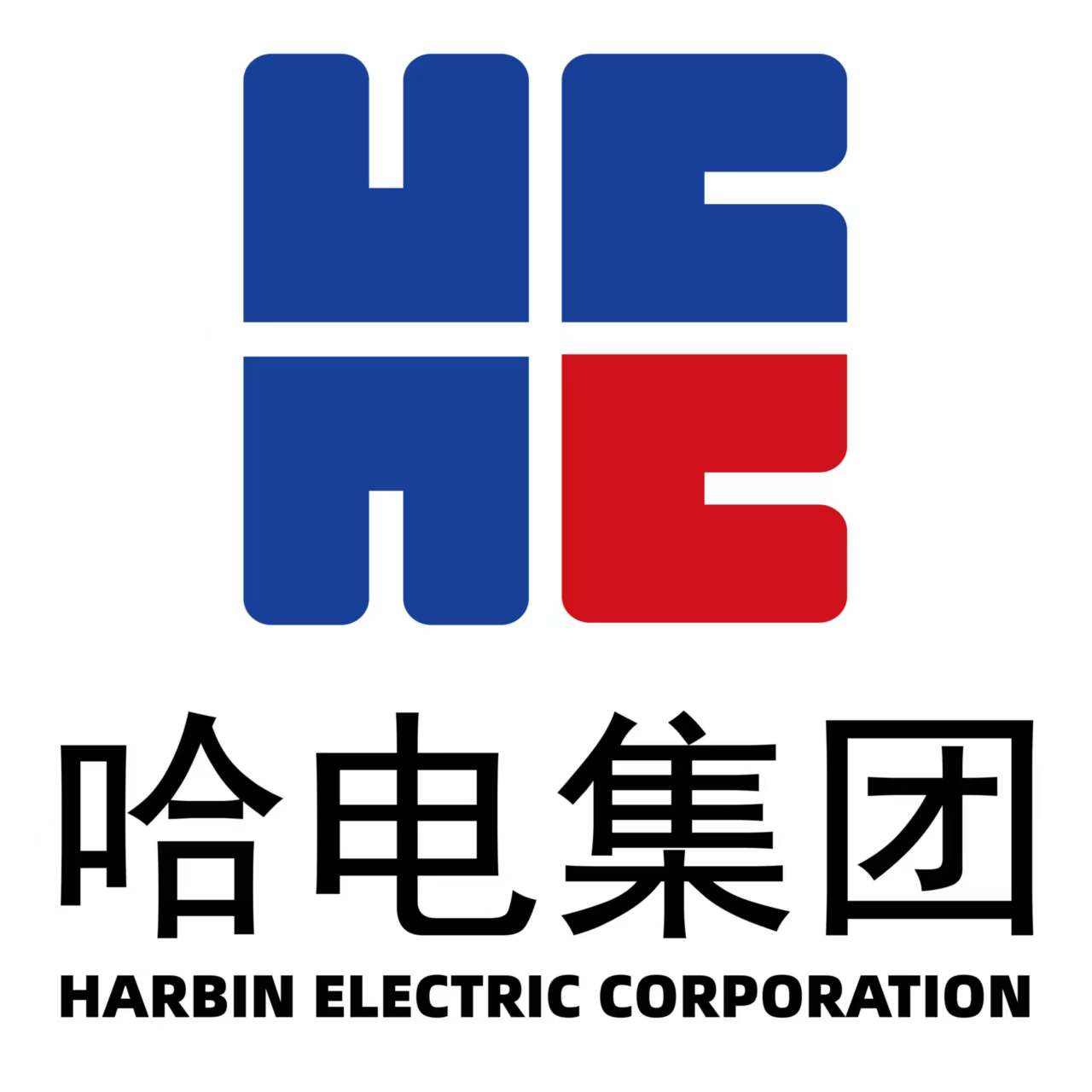 哈尔滨电气集团有限公司